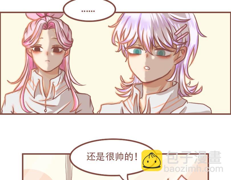 相亲相碍-第30话