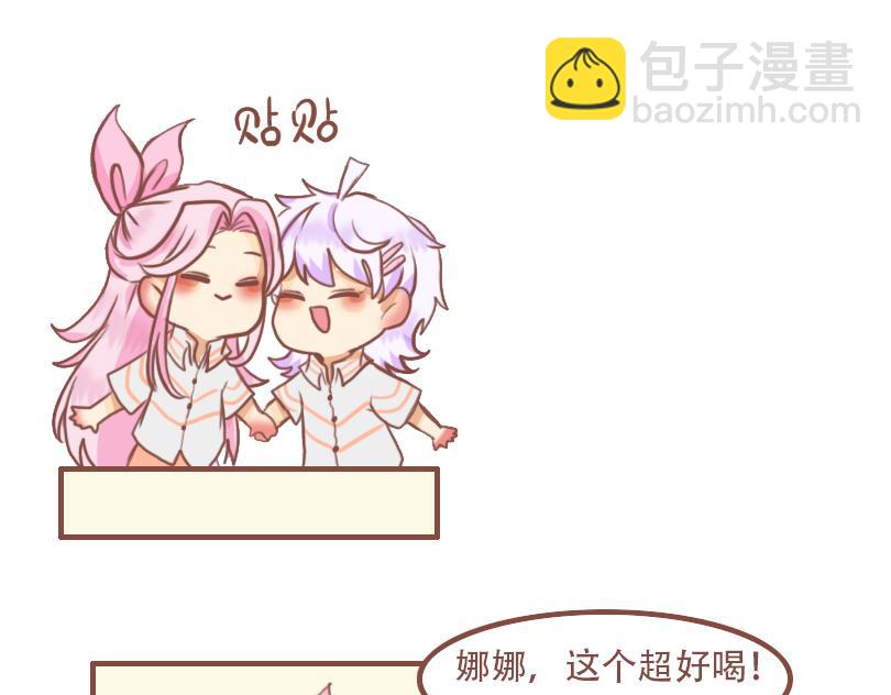 相亲相碍-第30话