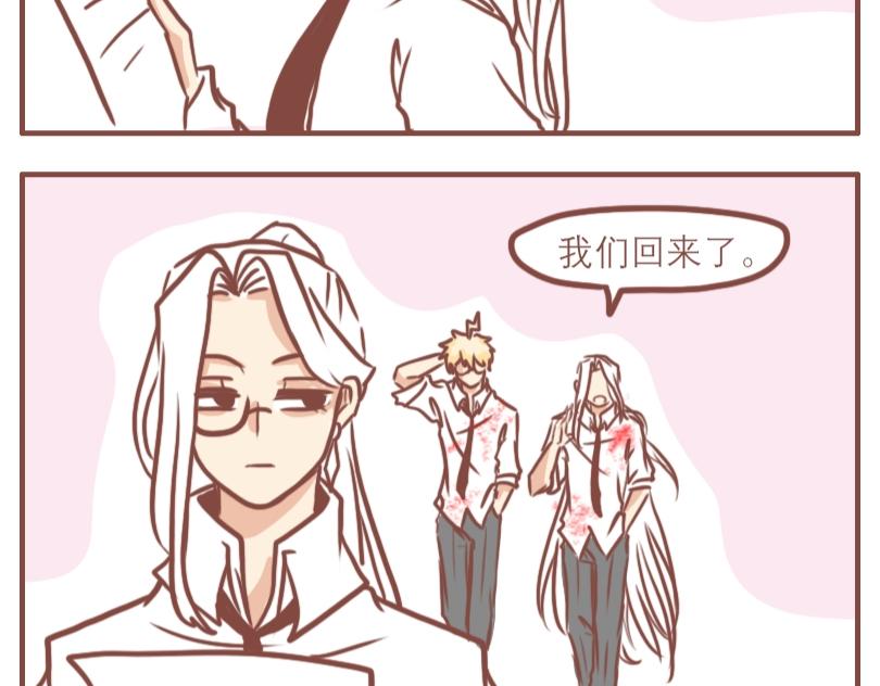 快乐家庭-第32话