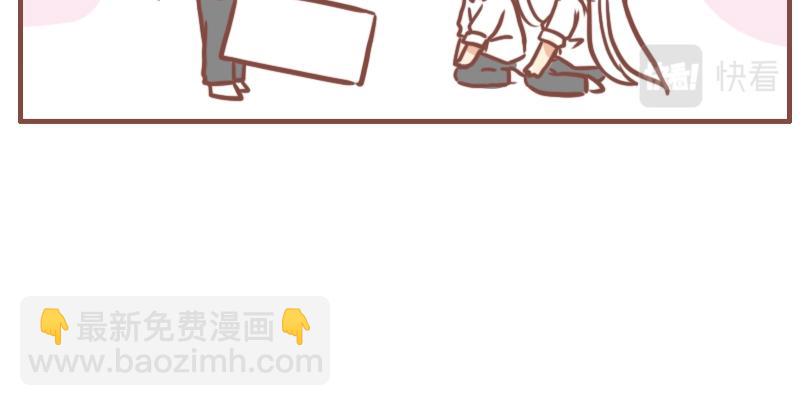 快乐家庭-第32话