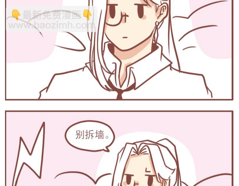 快乐家庭-第32话