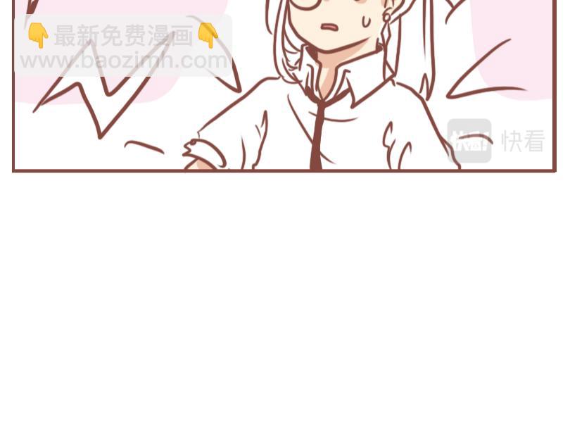 快乐家庭-第32话