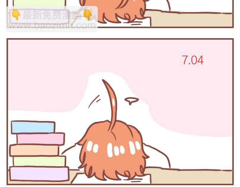 快乐家庭-第32话