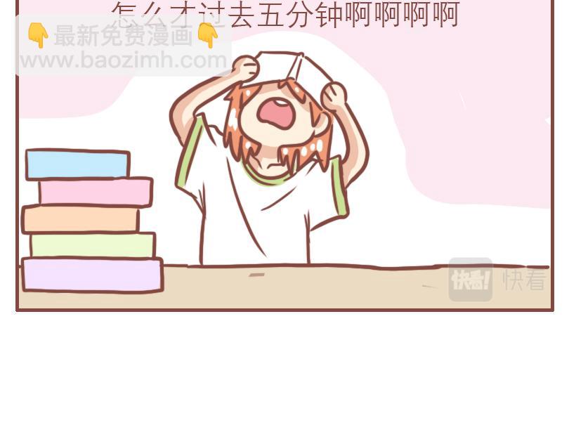 快乐家庭-第32话