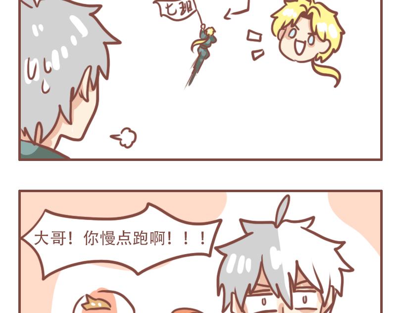 军训开篇-第34话