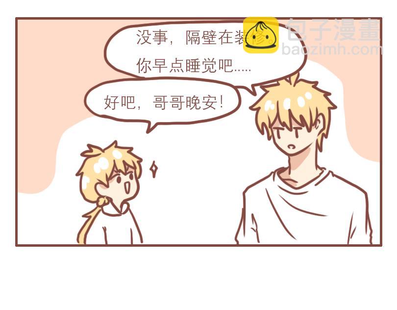 军训开篇-第34话