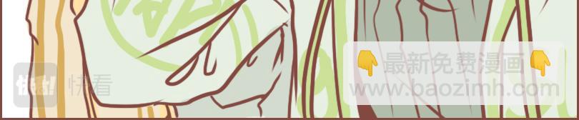 上学意外-第36话