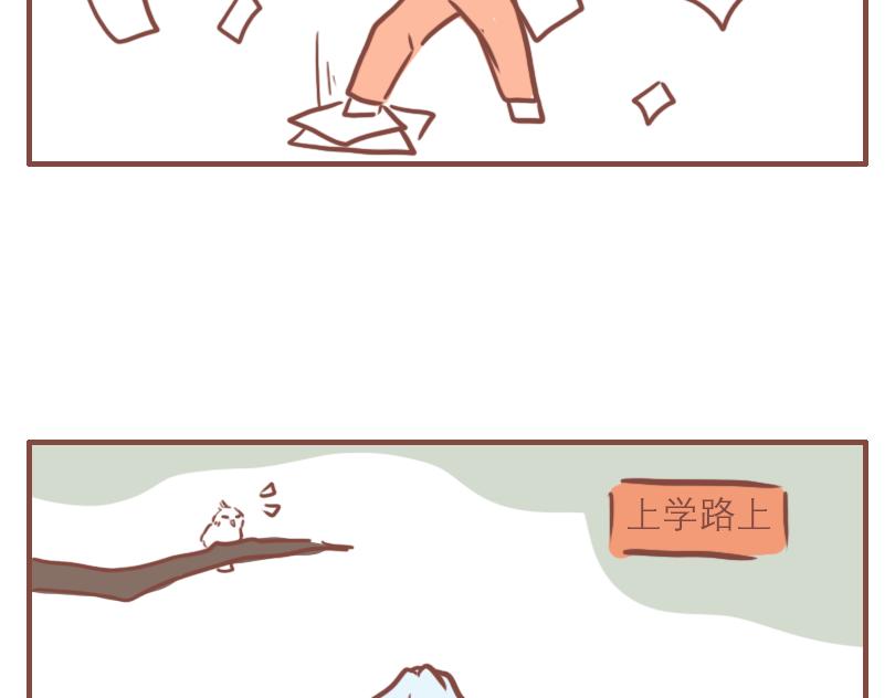 上学意外-第36话