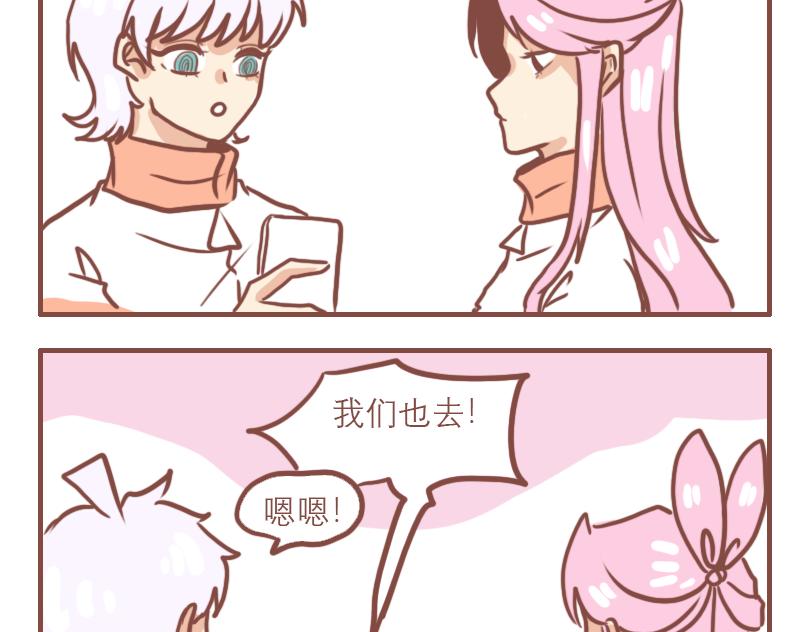 生日快乐！郑老师-第38话