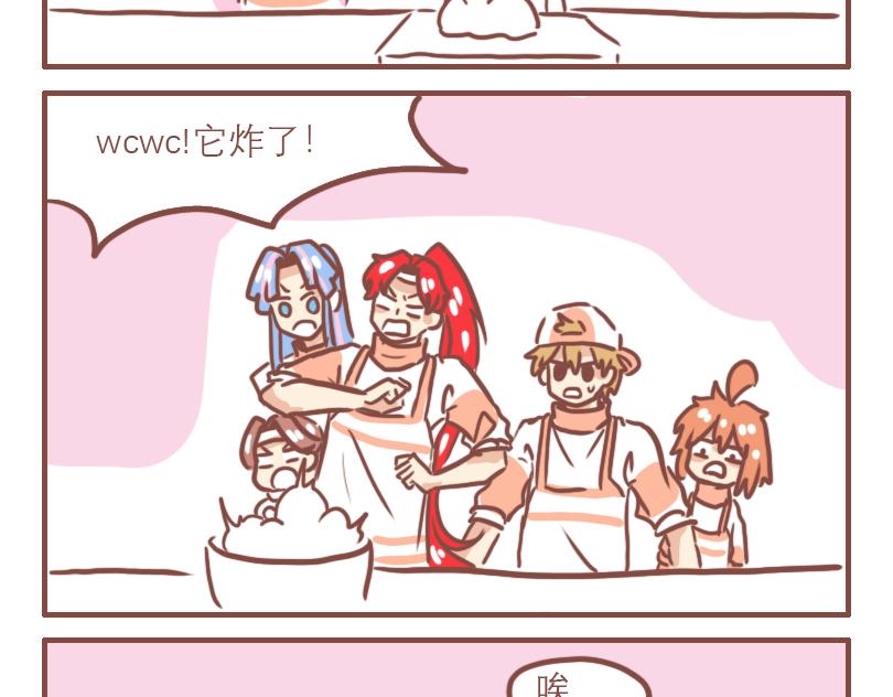 生日快乐！郑老师-第38话