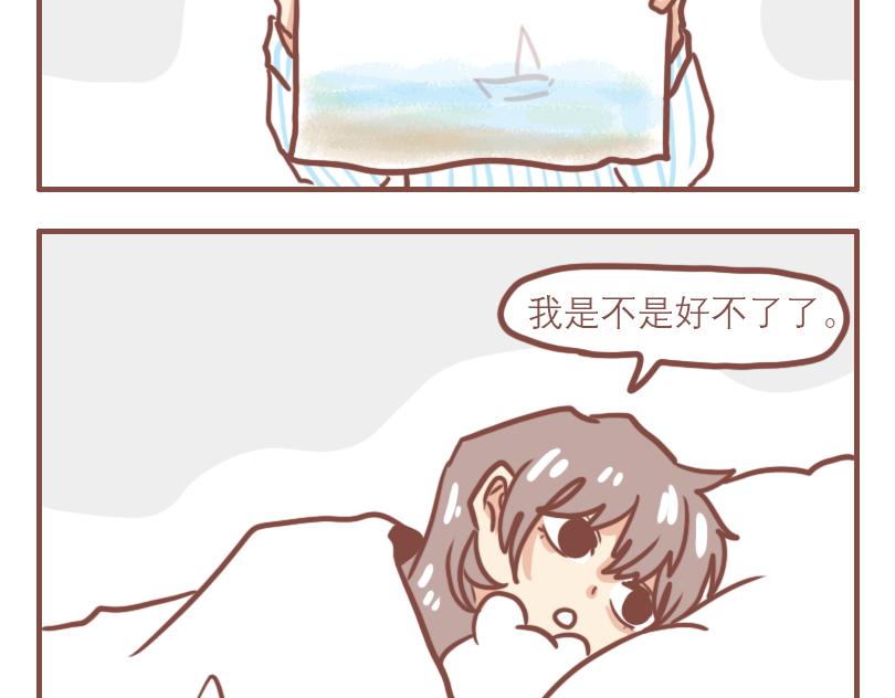 生日快乐！郑老师-第38话