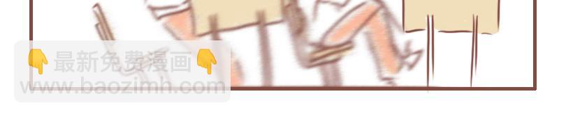 只有米克受伤的世界达成了-第42话