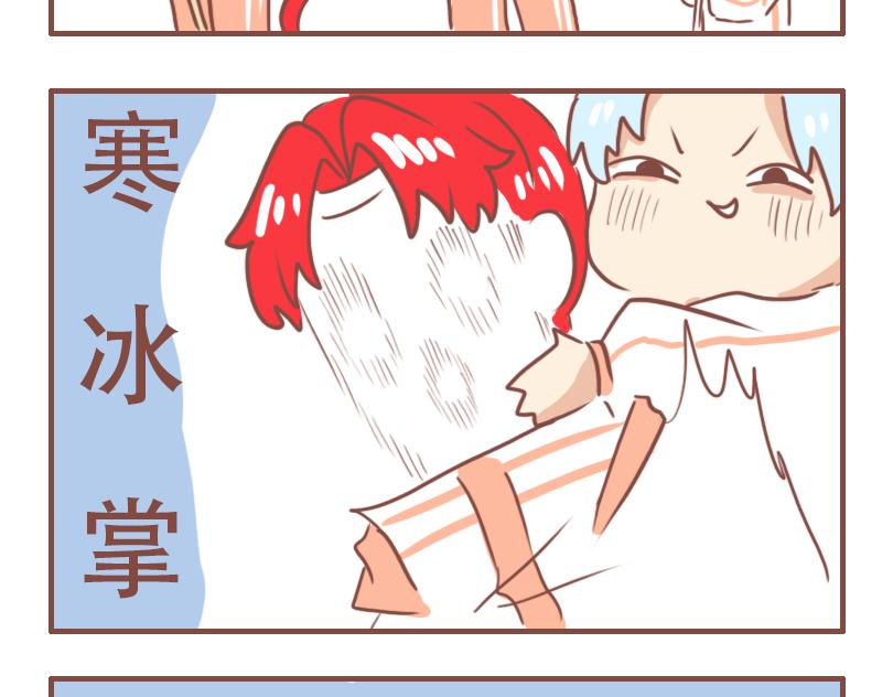 只有米克受伤的世界达成了-第42话