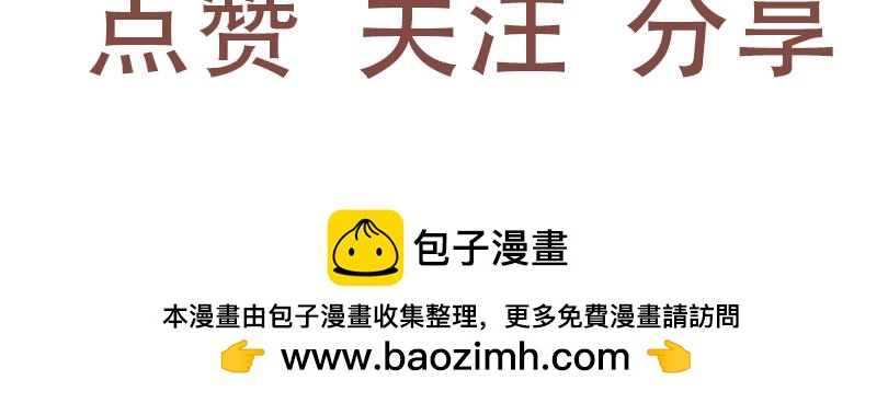 只有米克受伤的世界达成了-第42话