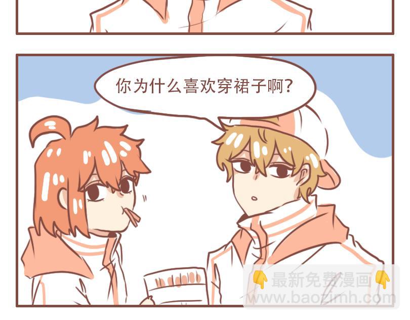 只有米克受伤的世界达成了-第42话