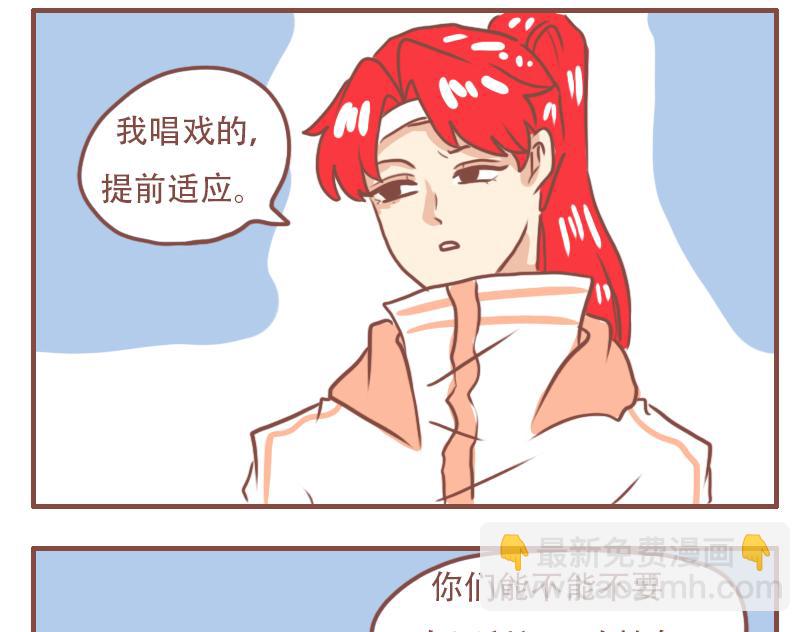 只有米克受伤的世界达成了-第42话