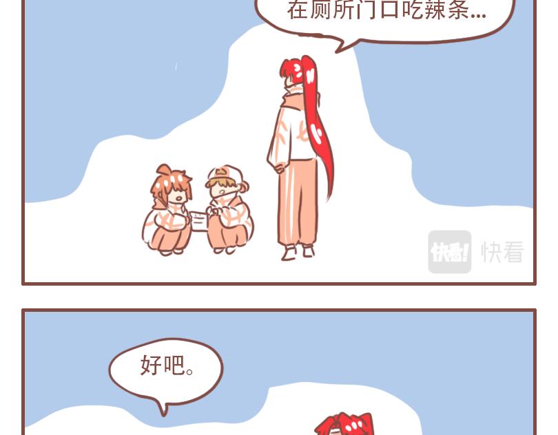 只有米克受伤的世界达成了-第42话