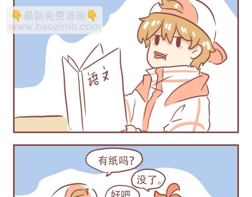 只有米克受伤的世界达成了-第42话