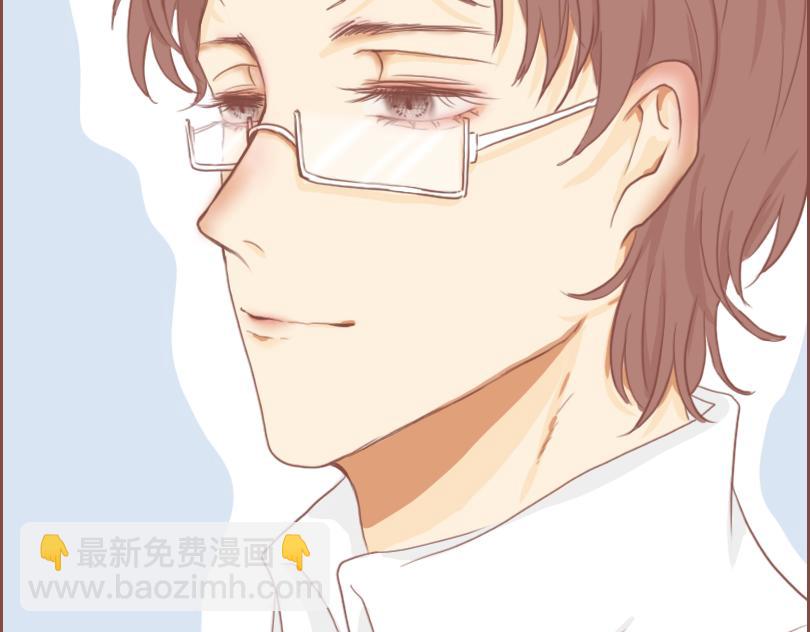 郑老师的午休-第44话