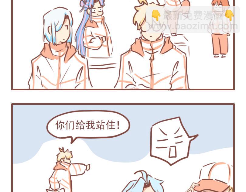 郑老师的午休-第44话