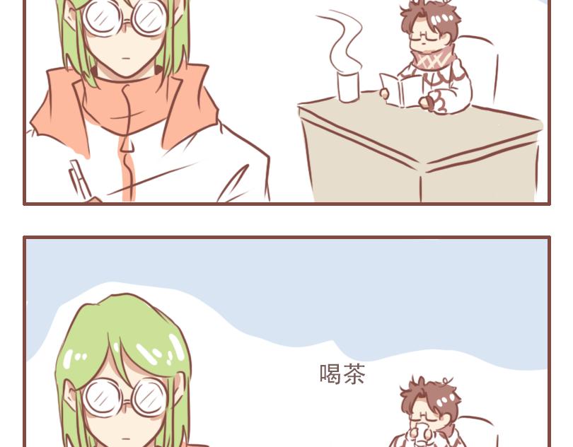 郑老师的午休-第44话