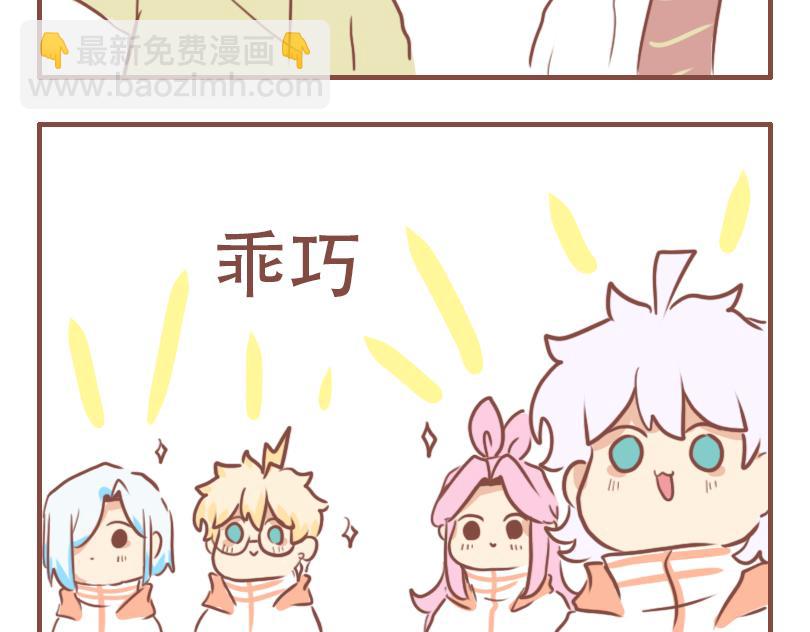 郑老师的午休-第44话