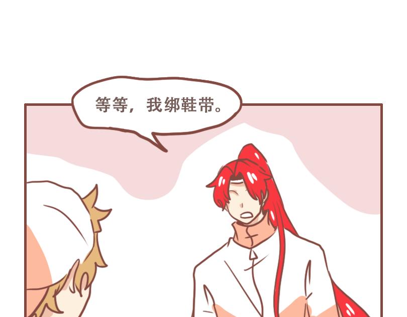 米克的社死日常-第50话