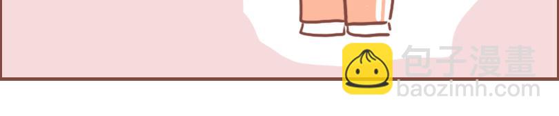 米克的社死日常-第50话