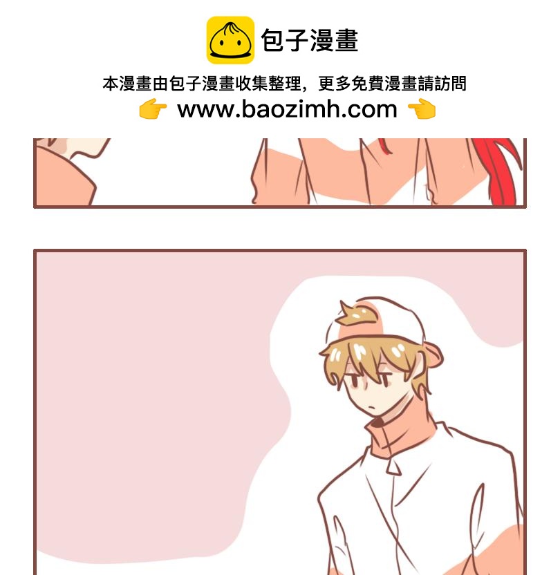 米克的社死日常-第50话