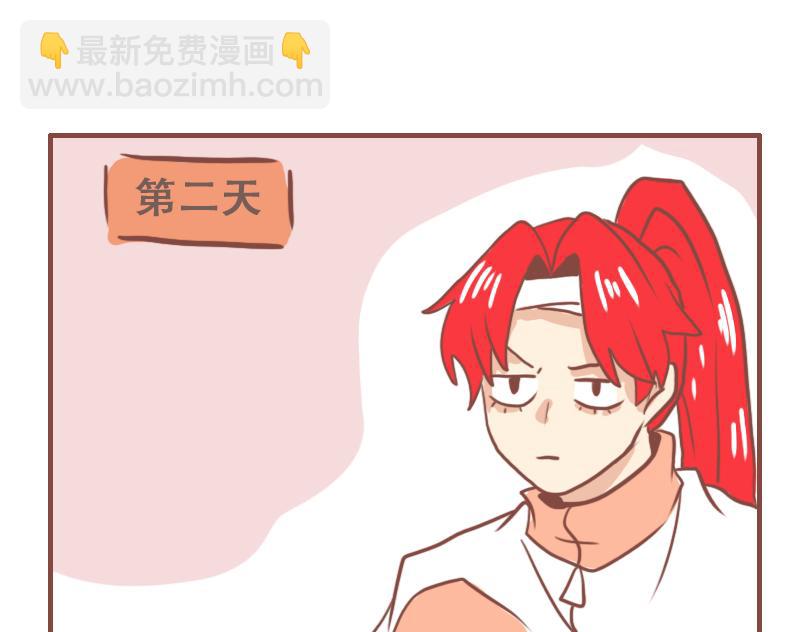 米克的社死日常-第50话