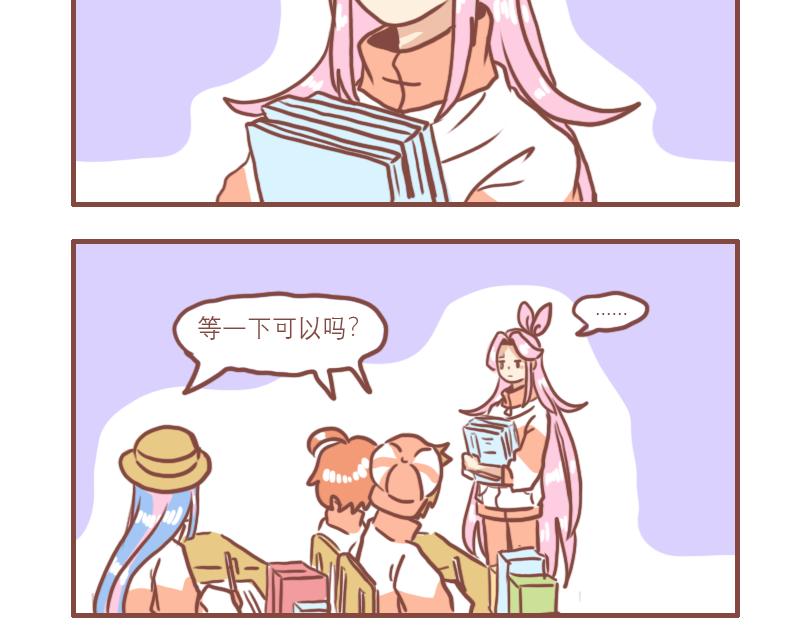 少年们平凡的一天-第6话