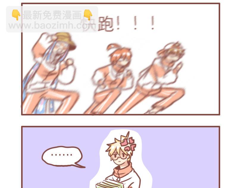 少年们平凡的一天-第6话