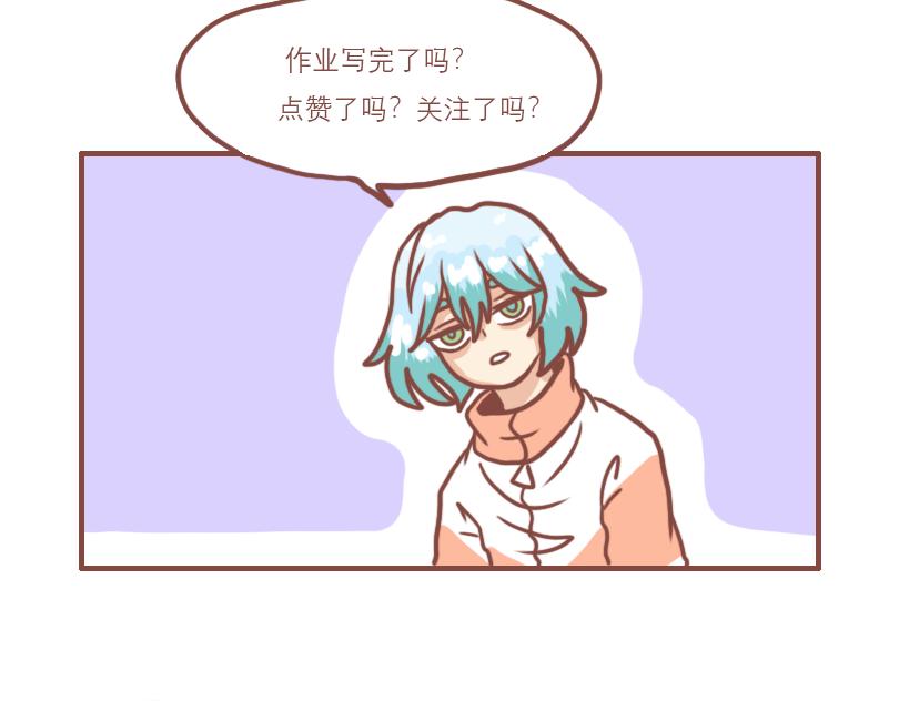 少年们平凡的一天-第6话