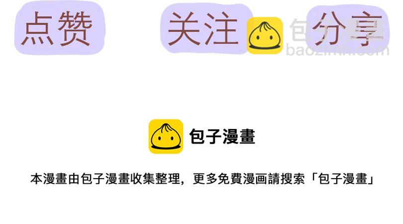 少年们平凡的一天-第6话