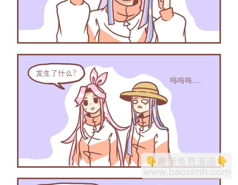 少年们平凡的一天-第6话