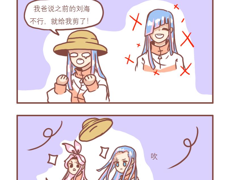 少年们平凡的一天-第6话