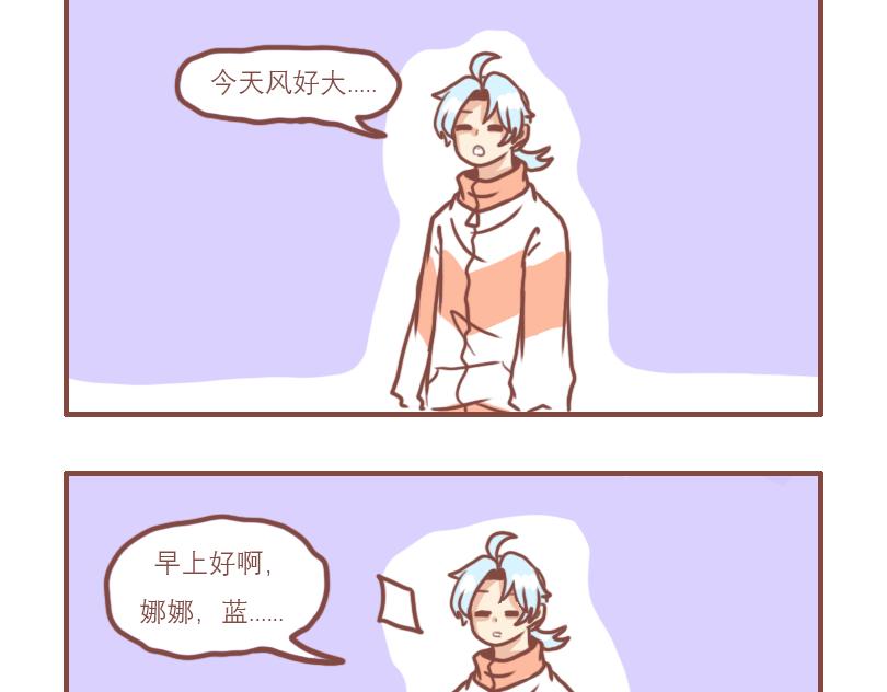 少年们平凡的一天-第6话