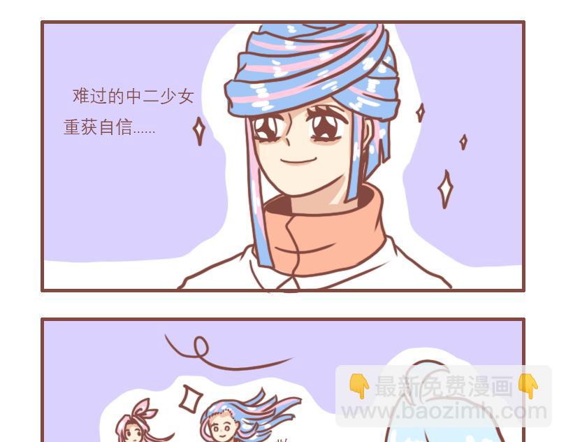 少年们平凡的一天-第6话