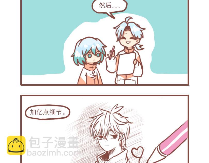 白鹿的一天-第8话