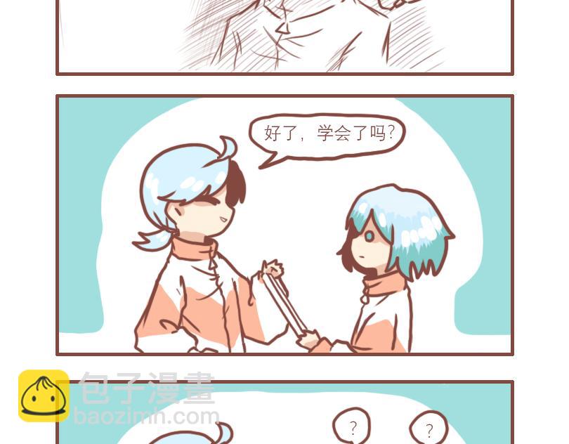 白鹿的一天-第8话