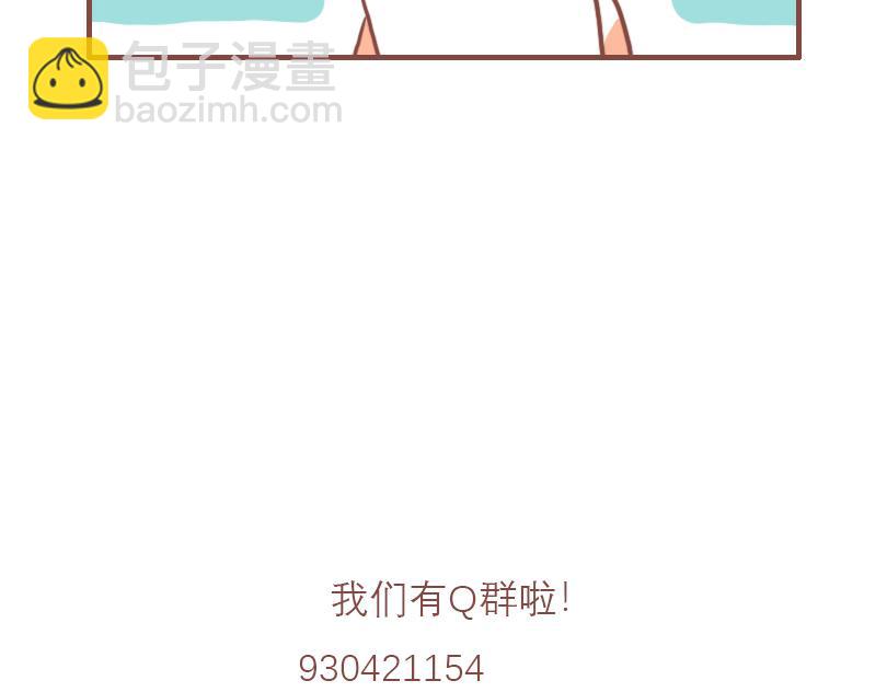 白鹿的一天-第8话