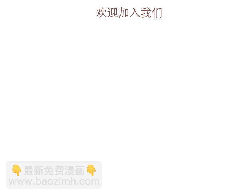 白鹿的一天-第8话