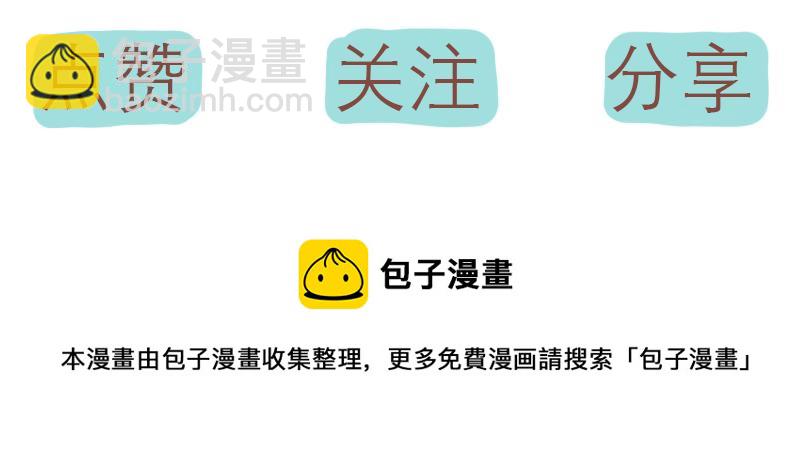 白鹿的一天-第8话