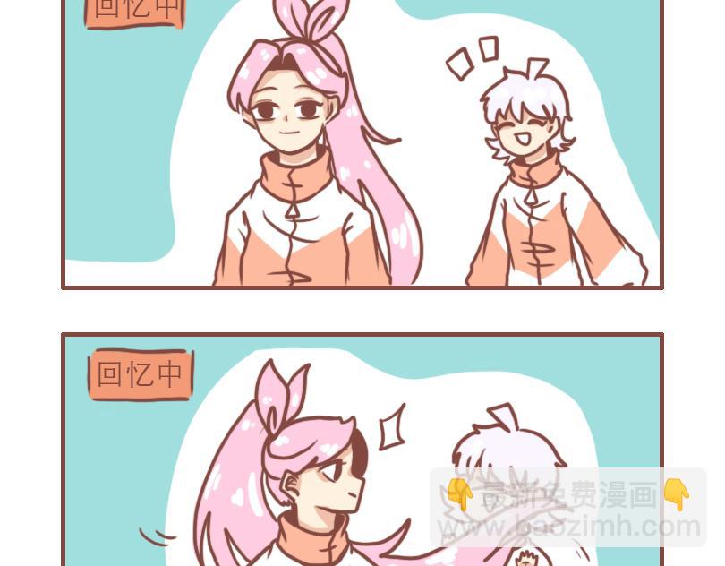 白鹿的一天-第8话