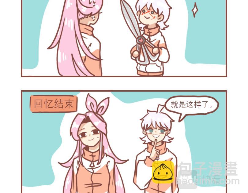 白鹿的一天-第8话