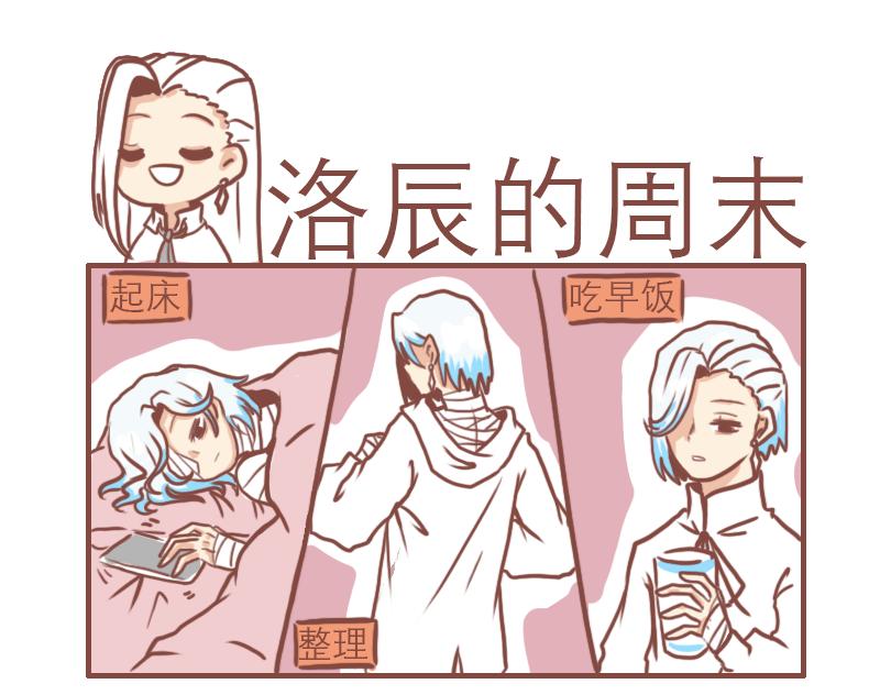 不正常的黑道-第10话