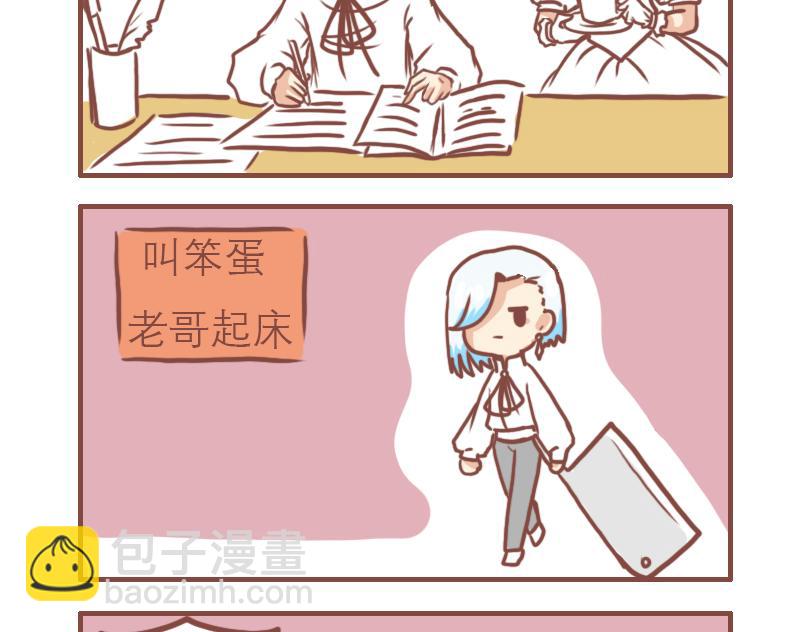 不正常的黑道-第10话