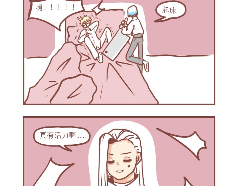 不正常的黑道-第10话