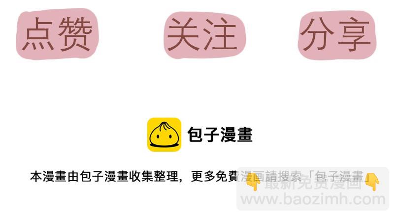 不正常的黑道-第10话