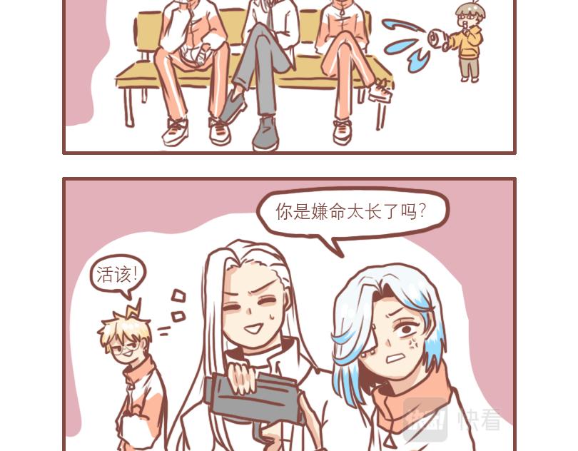 不正常的黑道-第10话